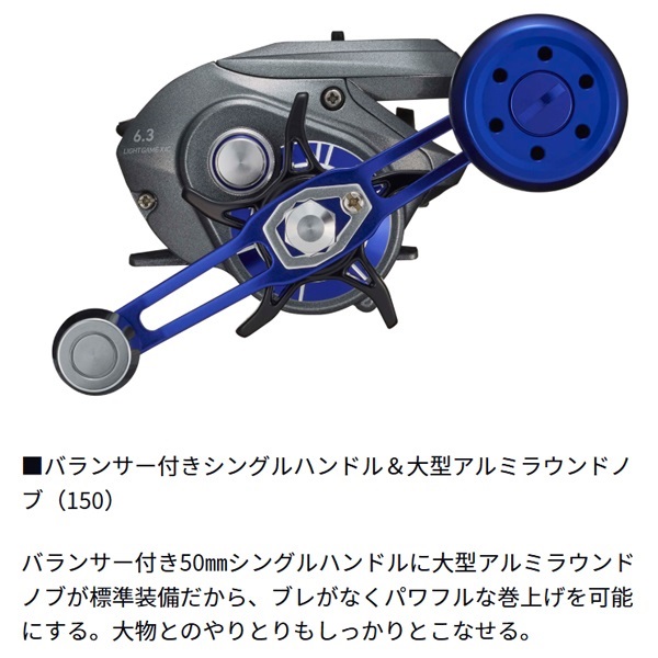 24ライトゲーム X IC